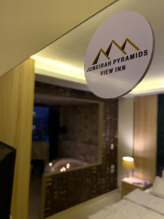 Jumeirah Pyramids View Inn Kafret el-Gabal Exterior foto